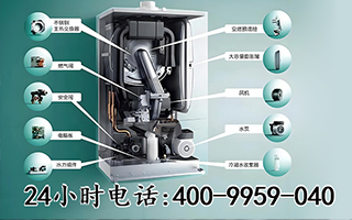 方维热水器长沙服务中心，方维热水器长沙专业服务中心，优质维修，贴心服务